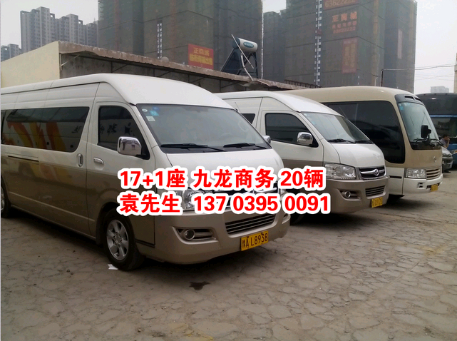 鄭州大巴車租賃，17+1座位 九龍商務(wù) ，http://www.lideauto.com/